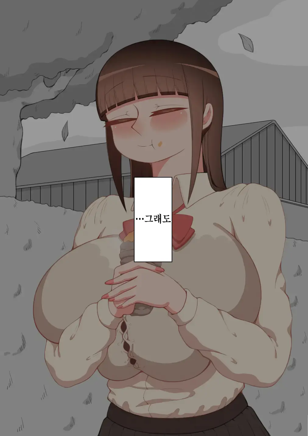 "Kanojo Wa Nerawareteiru" ~Sex Hen~ Ch. 2 | 그녀는 노려지고 있다 ~섹스편~ 2